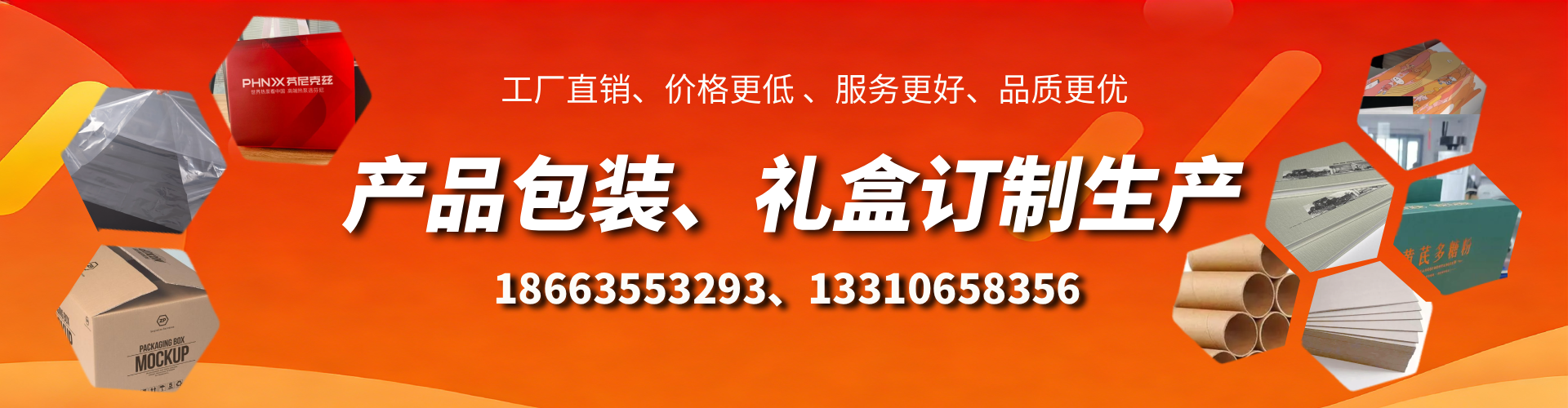 阳江包装箱礼盒生产厂家